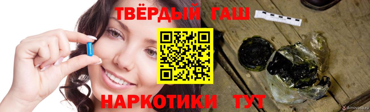 Гашиш Ice-O-Lator Черногорск