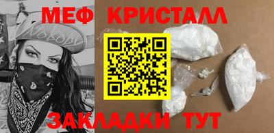 бутират Бугуруслан