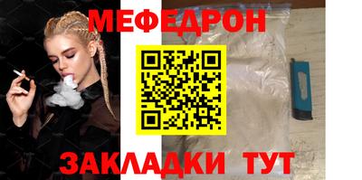 бутират Бугуруслан