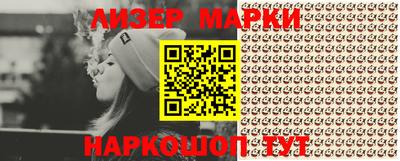 бутират Бугуруслан