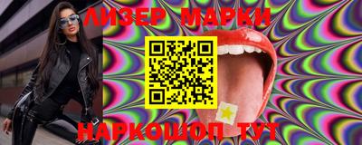марки lsd Бузулук