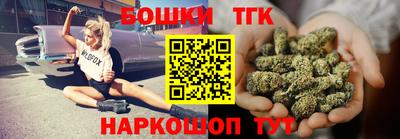 бутират Бугуруслан
