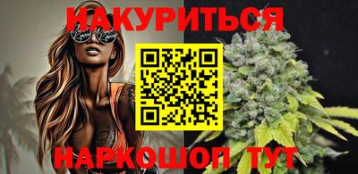 бутират Бугуруслан