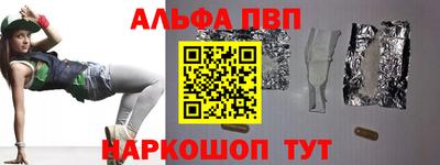 амфетамин Будённовск