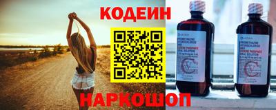 бутират Бугуруслан