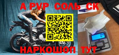 амфетамин Будённовск