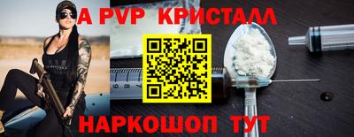 бутират Бугуруслан