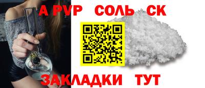 марки lsd Бузулук
