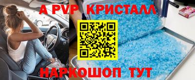 бутират Бугуруслан