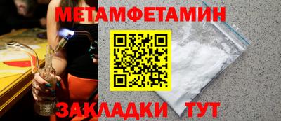 амфетамин Будённовск