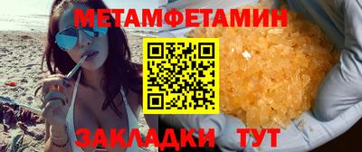 бутират Бугуруслан
