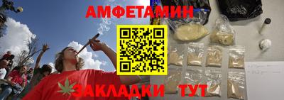 амфетамин Будённовск