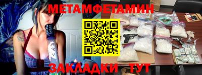 бутират Бугуруслан