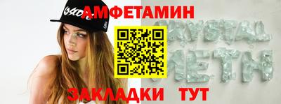 амфетамин Будённовск