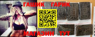 бутират Бугуруслан