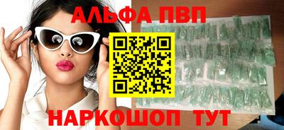 амфетамин Будённовск