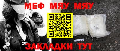 амфетамин Будённовск