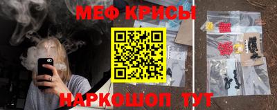 бутират Бугуруслан