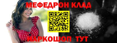 бутират Бугуруслан