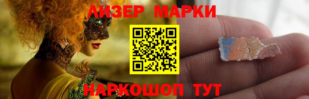 Черногорск  ЛСД экстази ecstasy  ЛСД экстази кислота  Вход с VPN 