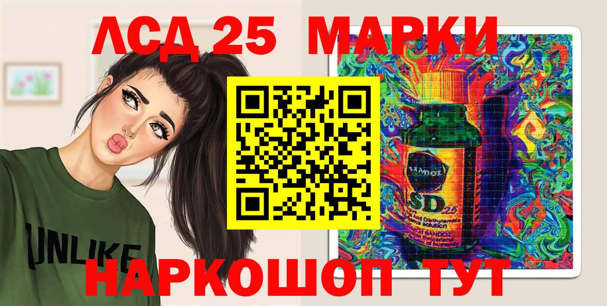Черногорск  Марки 25I-NBOMe 1,5мг  купить закладку  Вход с VPN 