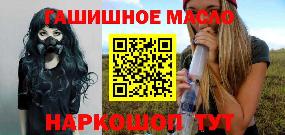 Дистиллят ТГК вейп Черногорск